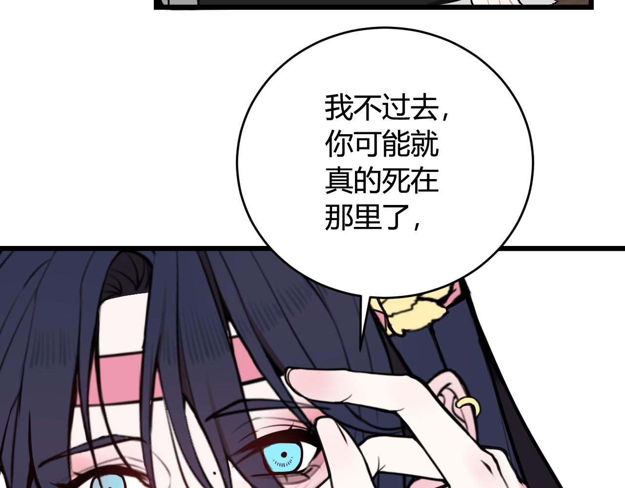 第69话 最后的证据！42