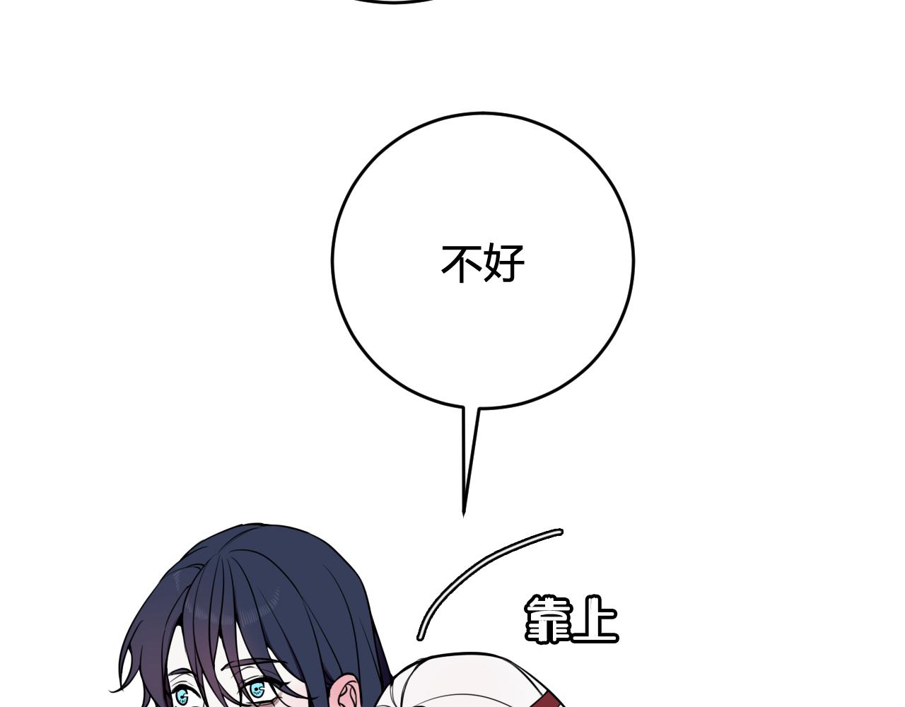 第66话 报仇了！21