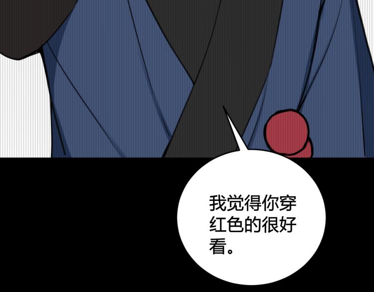 第39话 你穿红色很好看！34
