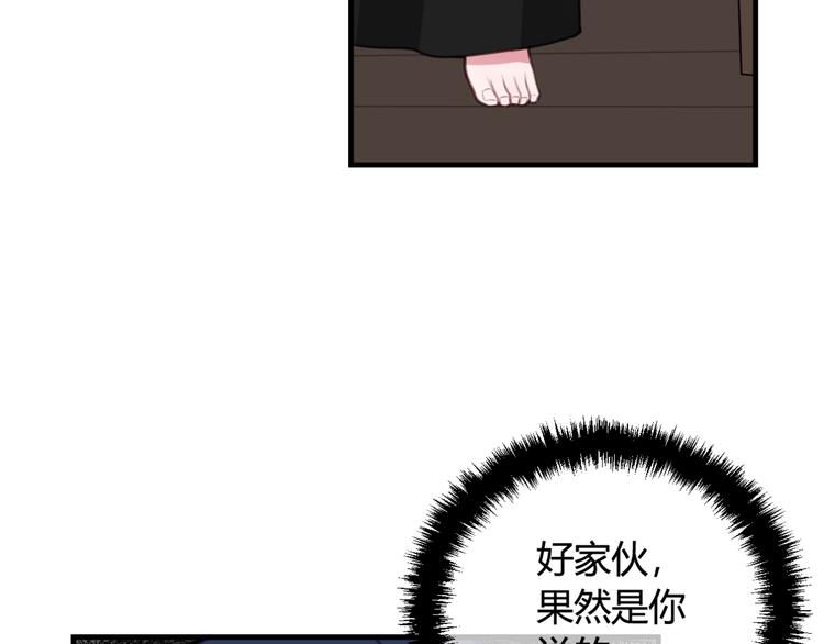 第7话 你昨晚在干什么？11
