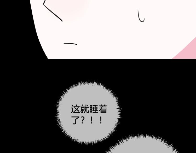 第38话 你身上真好闻93