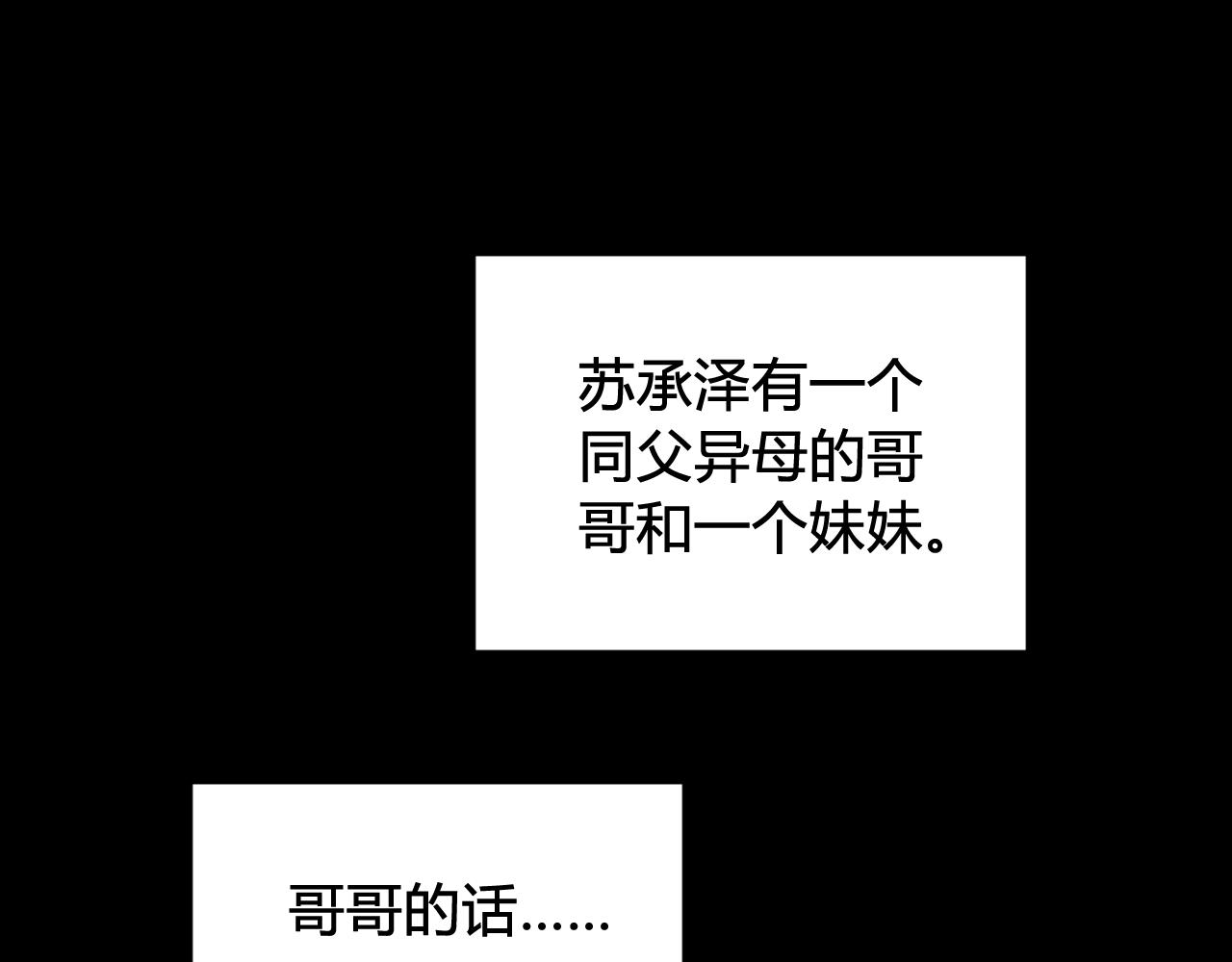 第41话 无礼的要求65