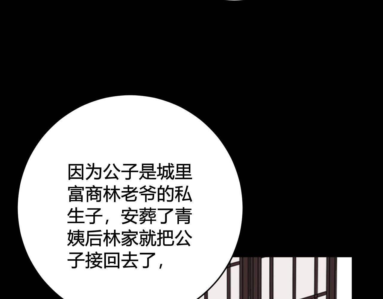 第40话 没想象中那么坏30