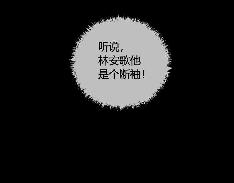 第13话 迷上我了？112