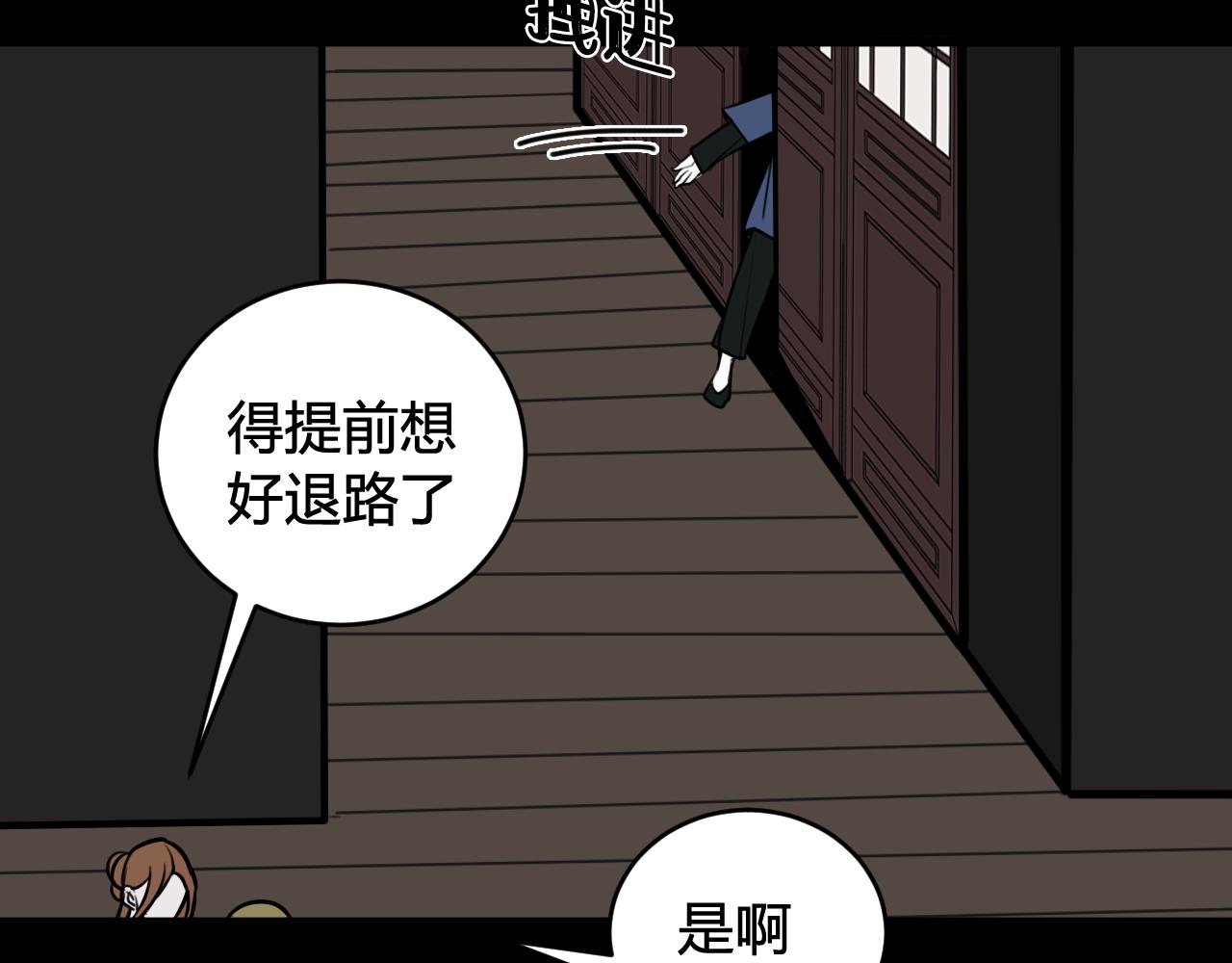 第58话 我喜欢跟你在一起89