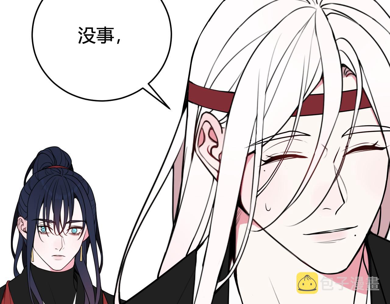第53话 生气52