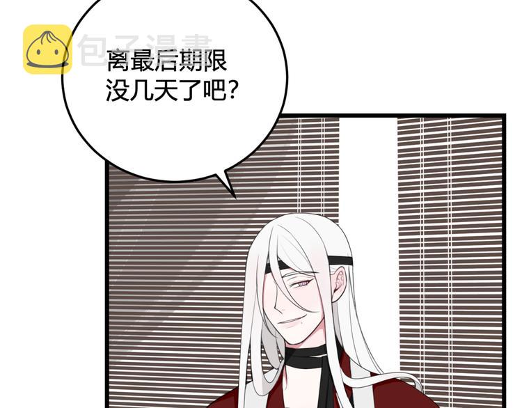第8话 自力更生29