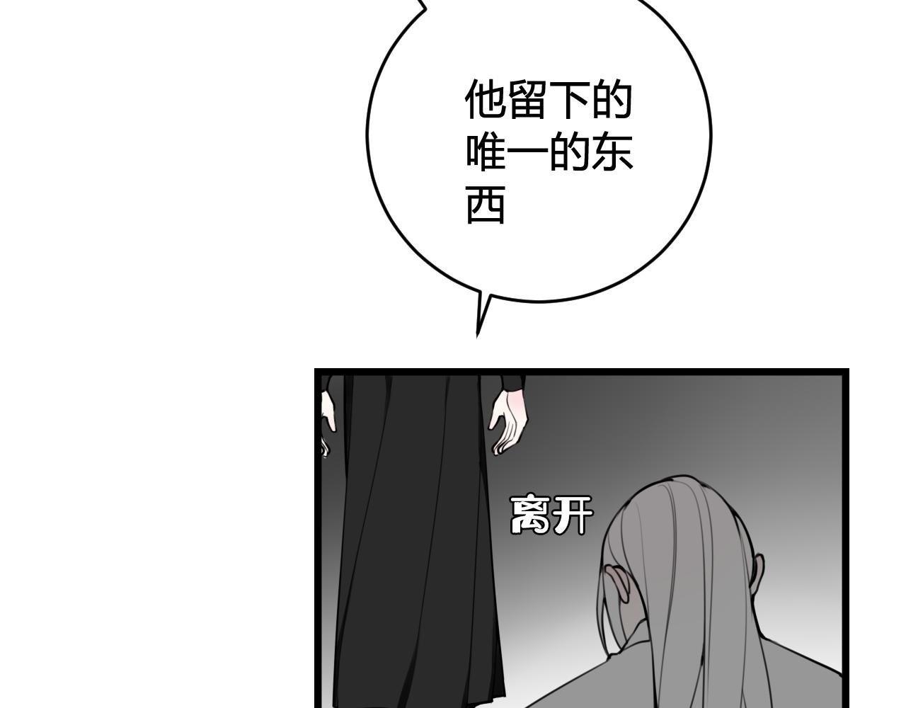 第75话 狠心的人49