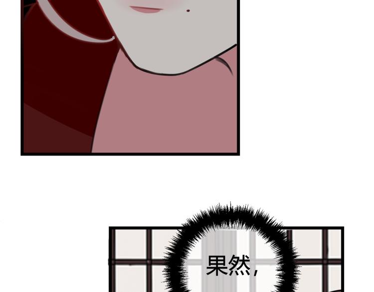 第9话 这里可是青楼喔50