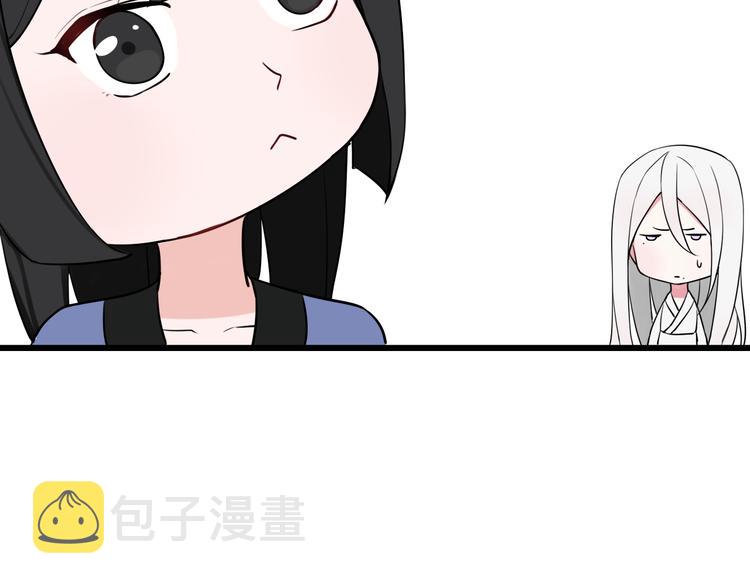 第16话 爱慕之情？14
