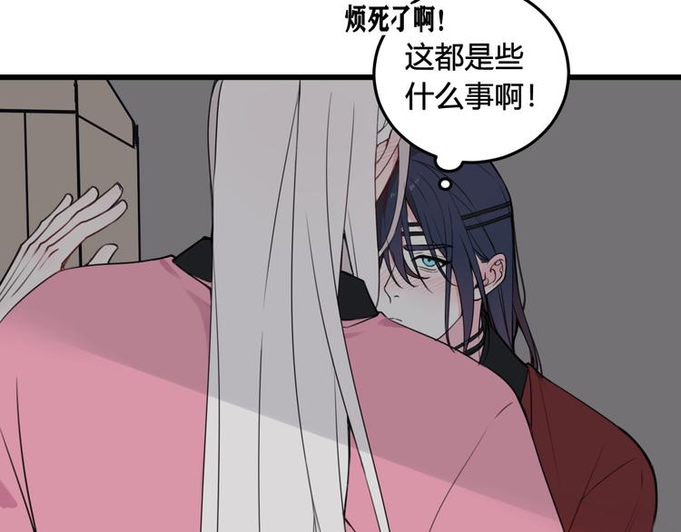 第27话 打脸，真香~53