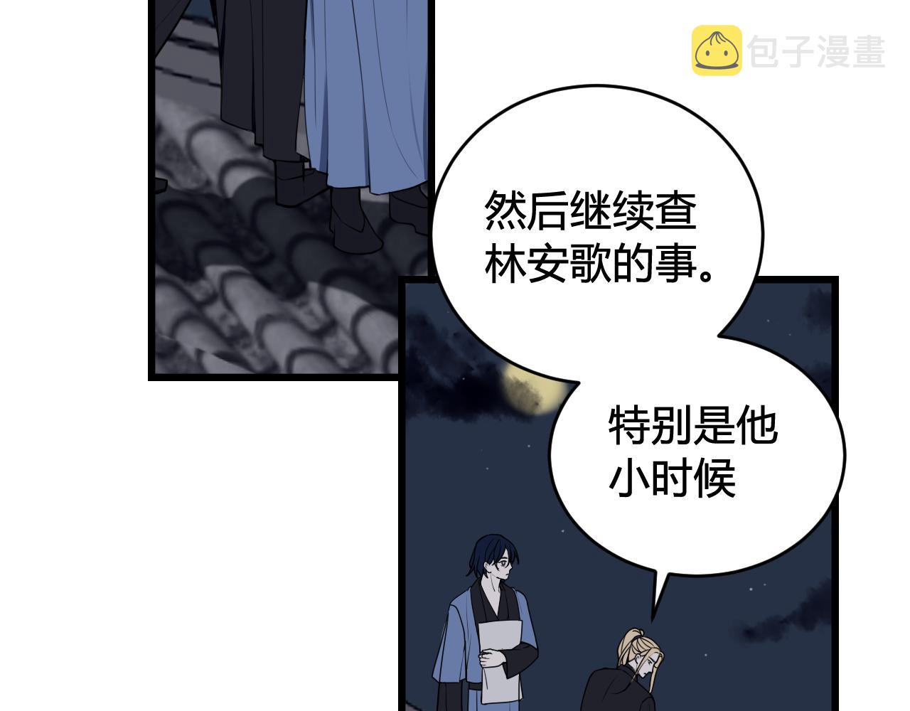 第64话 旧友重逢26
