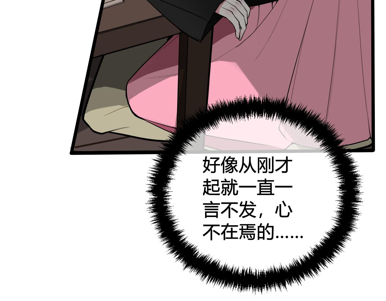 第53话 生气44