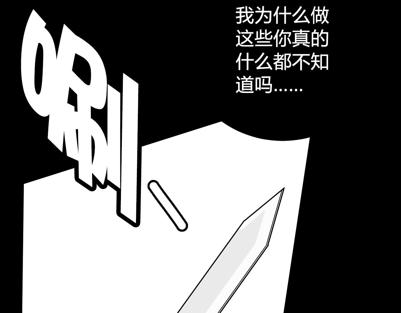 第41话 无礼的要求48