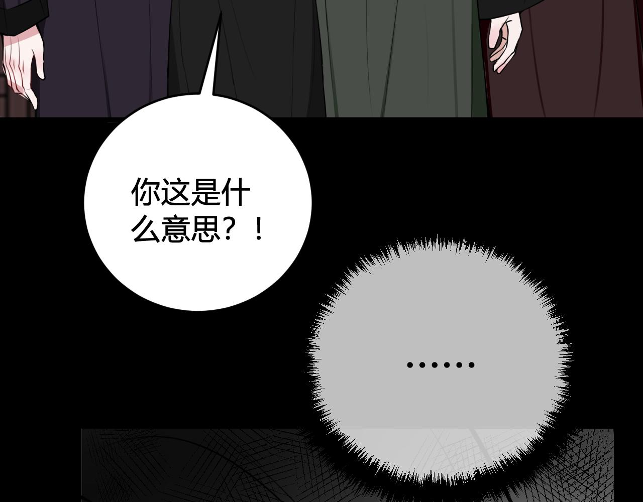 第42话 玩弄56