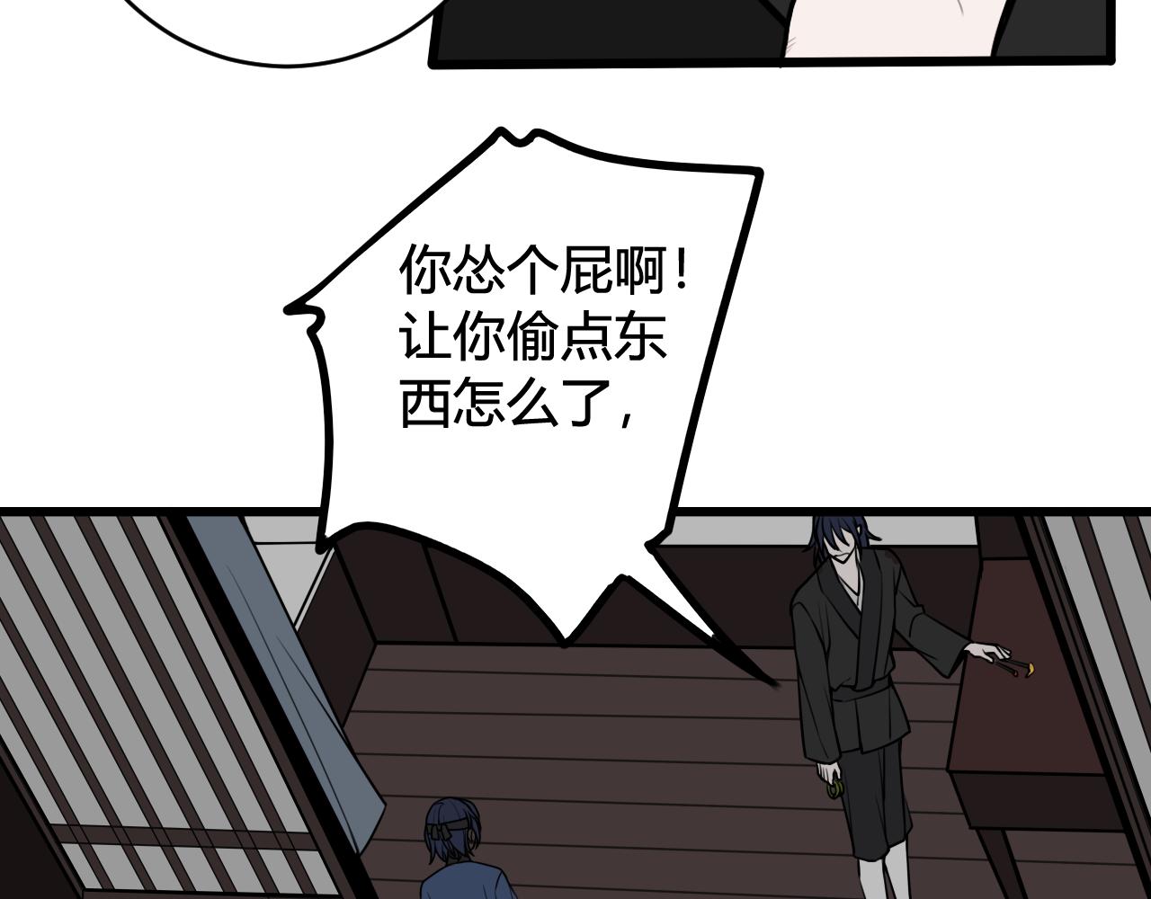 第59话 他过得好吗？11