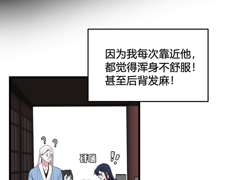 第19话 抓贼了！18
