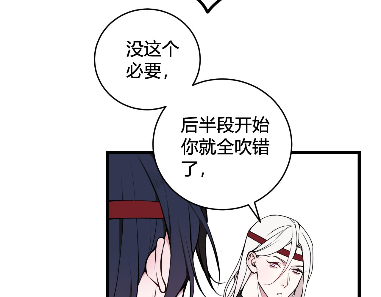 第61话 酒醉后！23