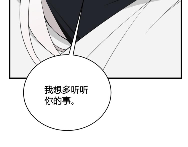 第38话 你身上真好闻64