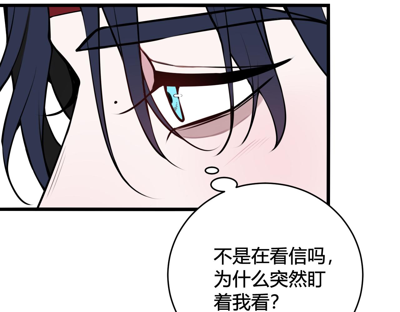 第61话 酒醉后！12