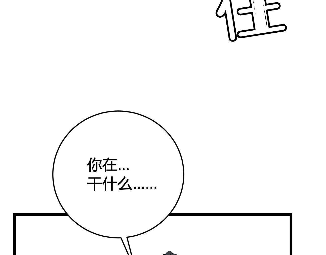 第45话 告白吗22