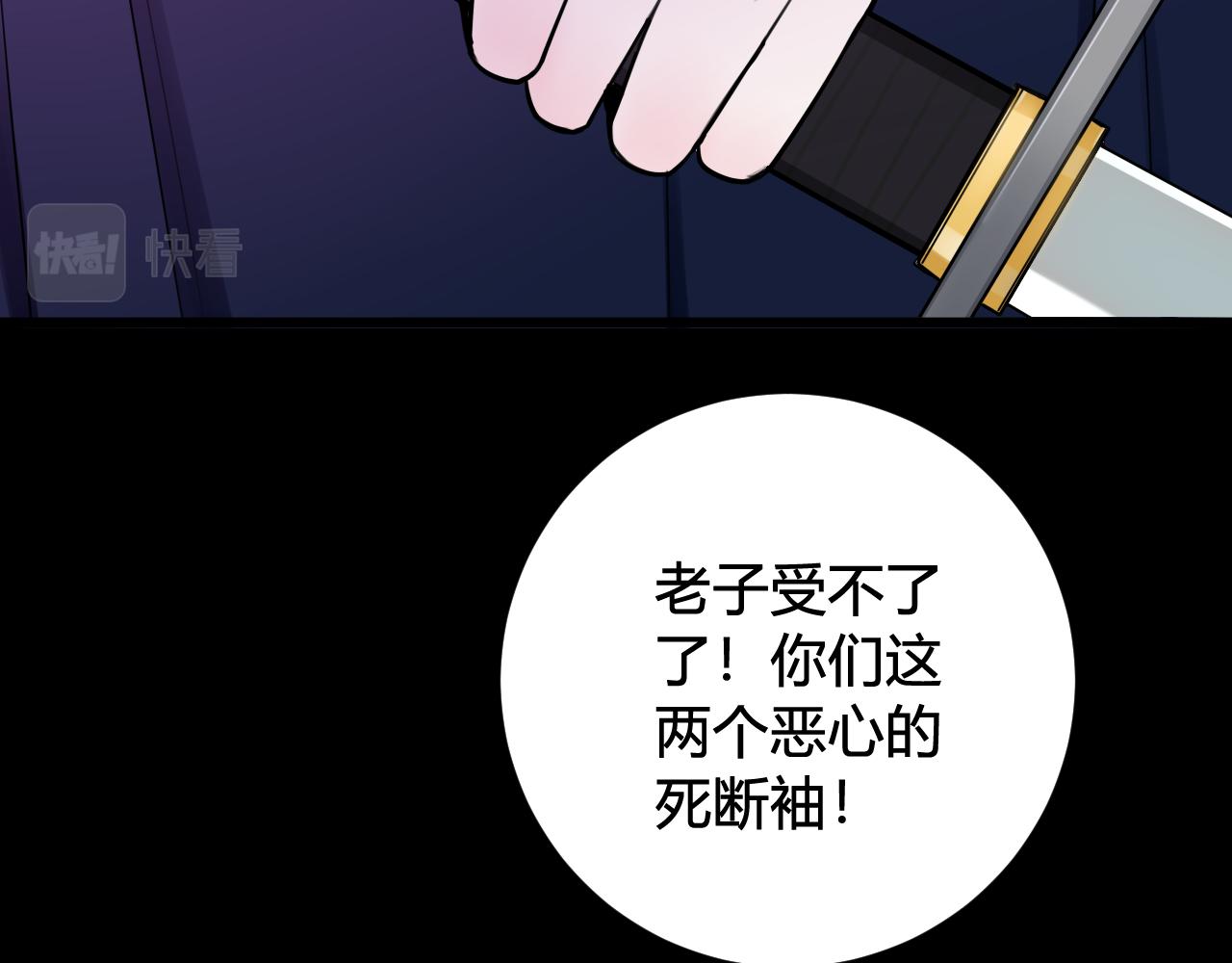 第44话 这只是占有欲吗56