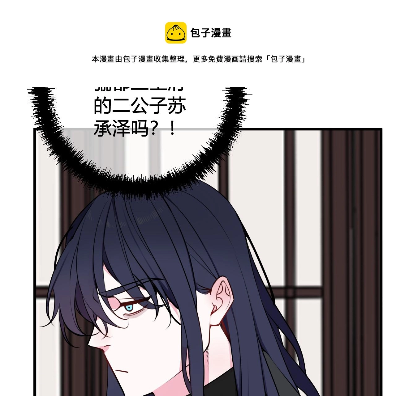 第41话 无礼的要求10