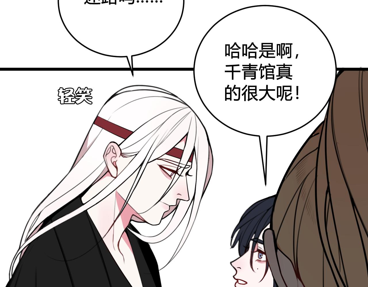 第52话 真假小盗贼？64