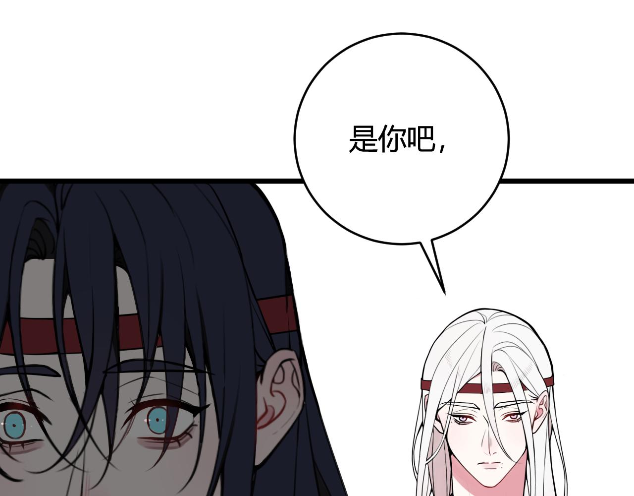 第67话 我想依靠你15