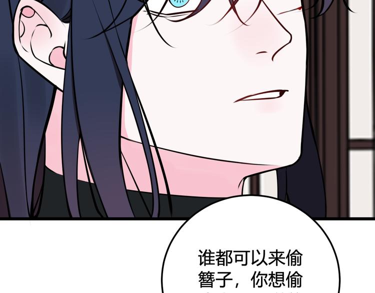 第24话 来！亲一个！54