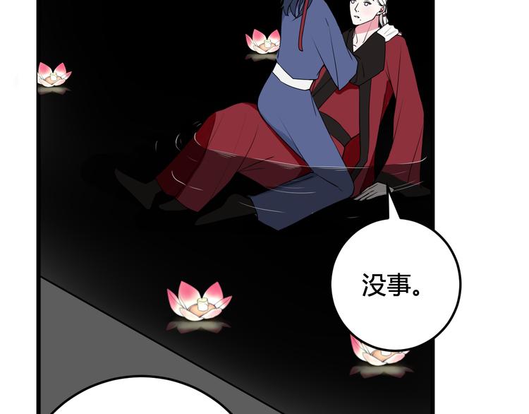 第21话 很舒服喔~12