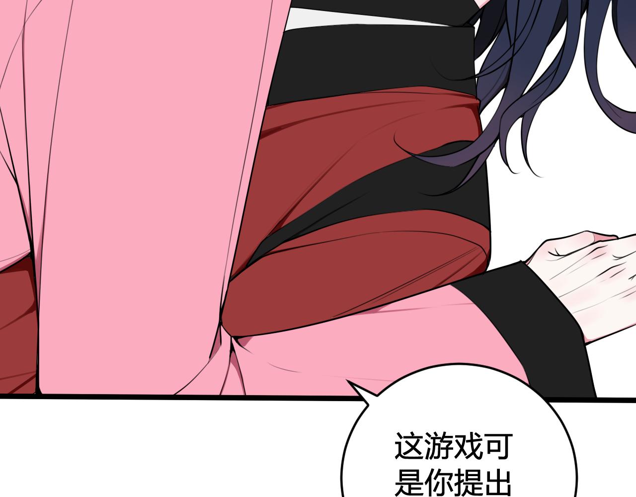 第51话 看着我38