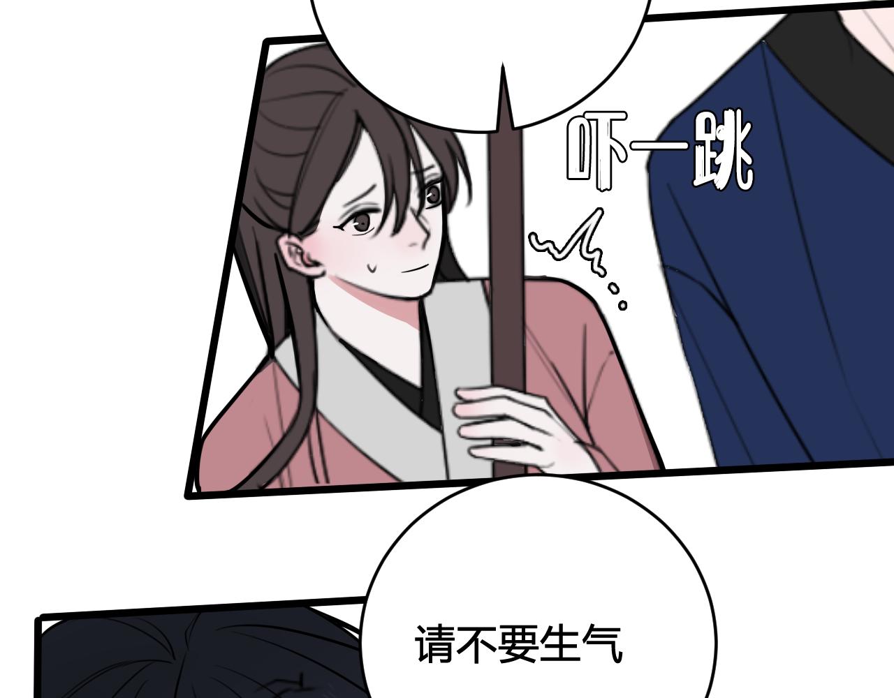 第52话 真假小盗贼？43