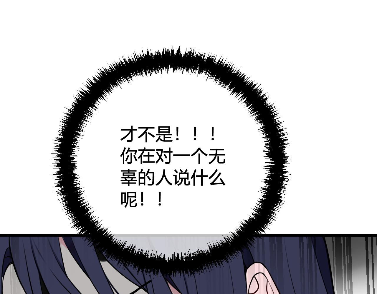 第41话 无礼的要求55