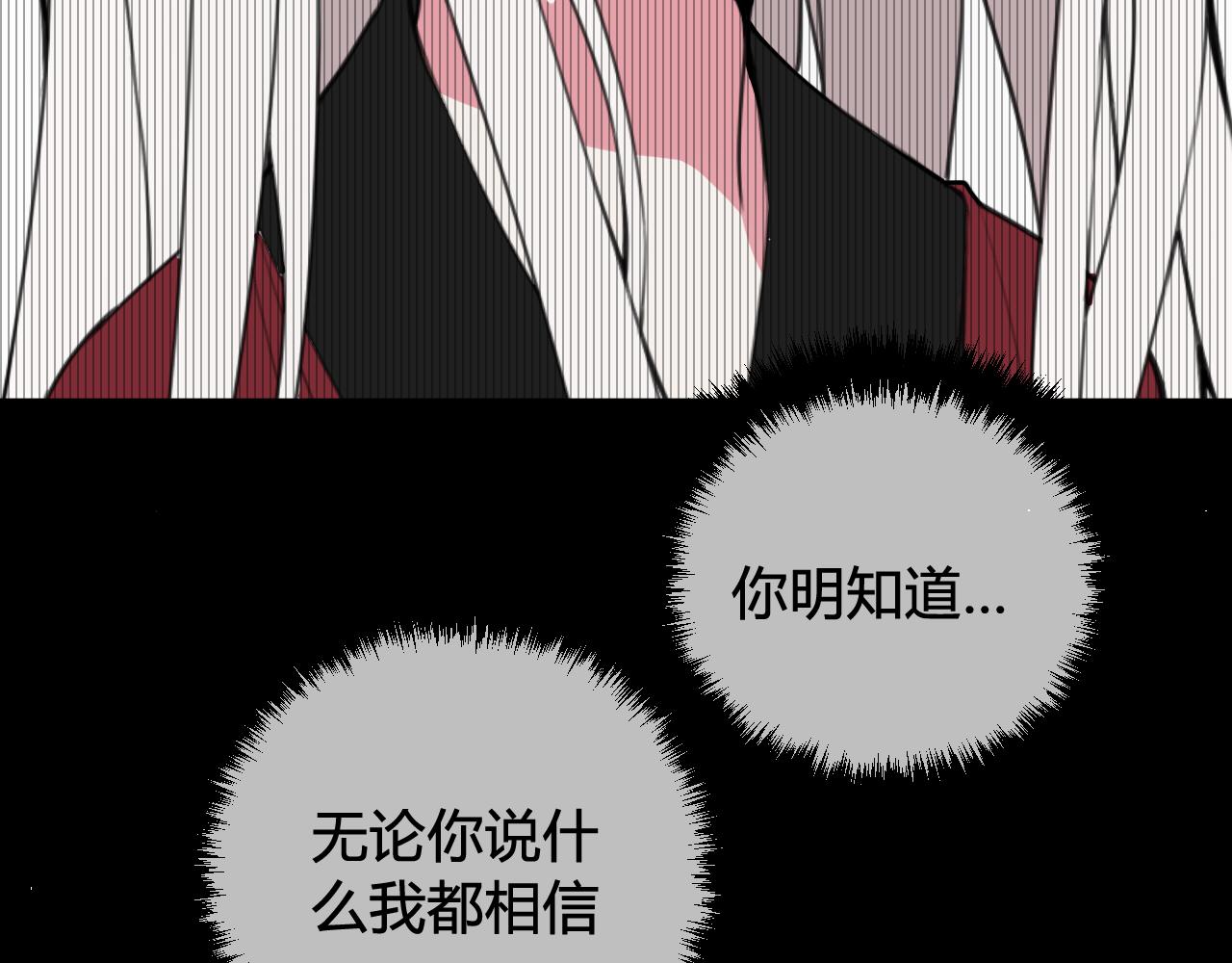 第47话 你是特别的69