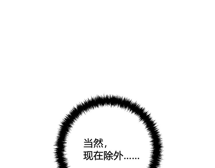 第19话 抓贼了！25