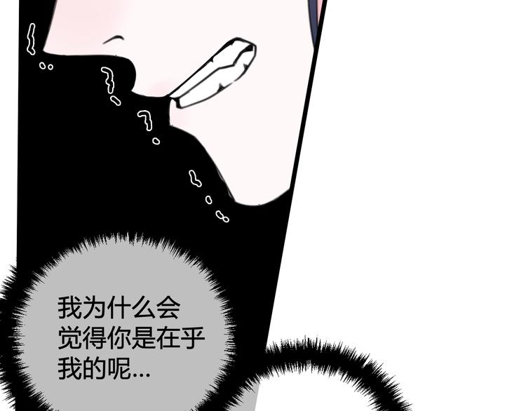 第29话 你会动摇吗？40