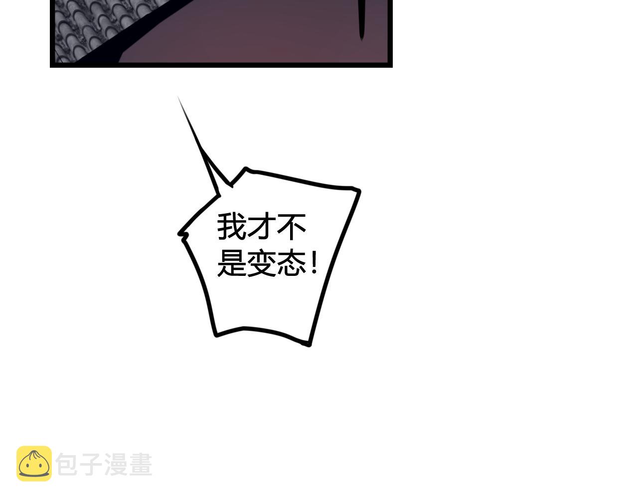 第64话 旧友重逢29