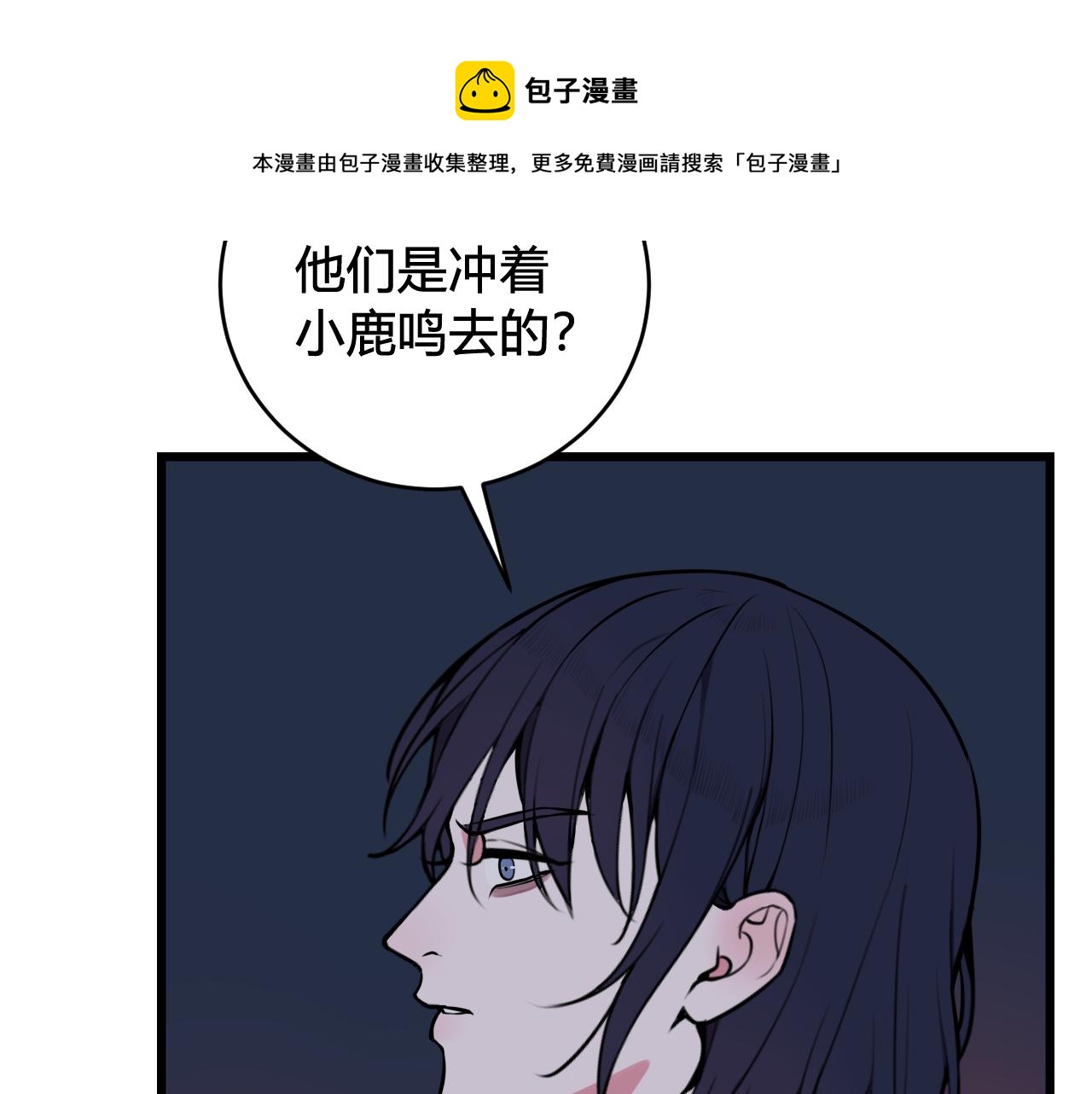 第64话 旧友重逢20