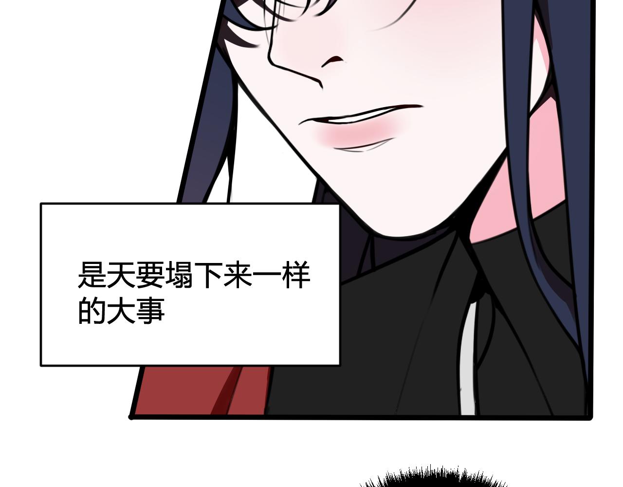 第55话 悸动！86