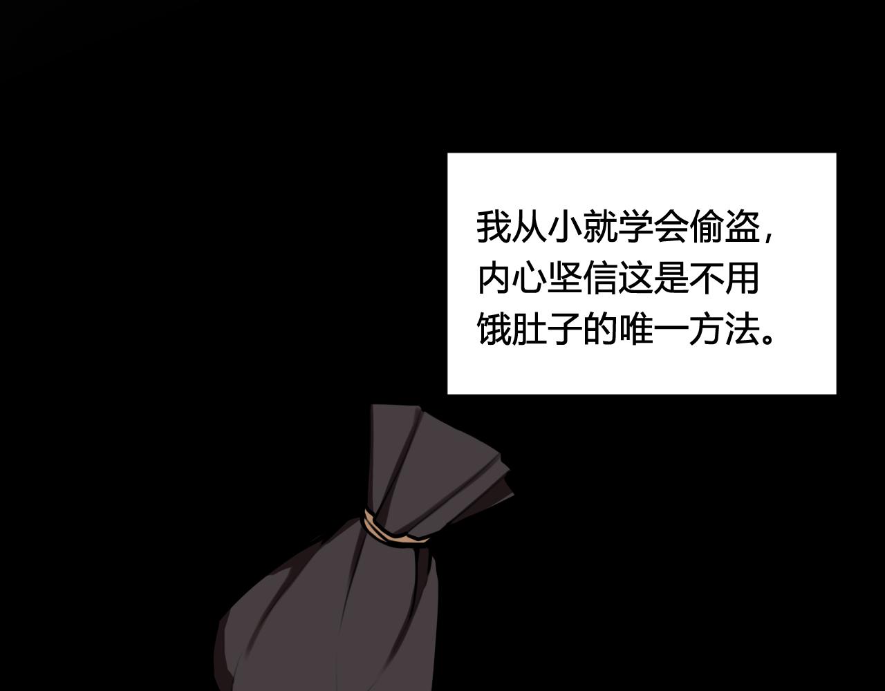 第79话 请别讨厌我28