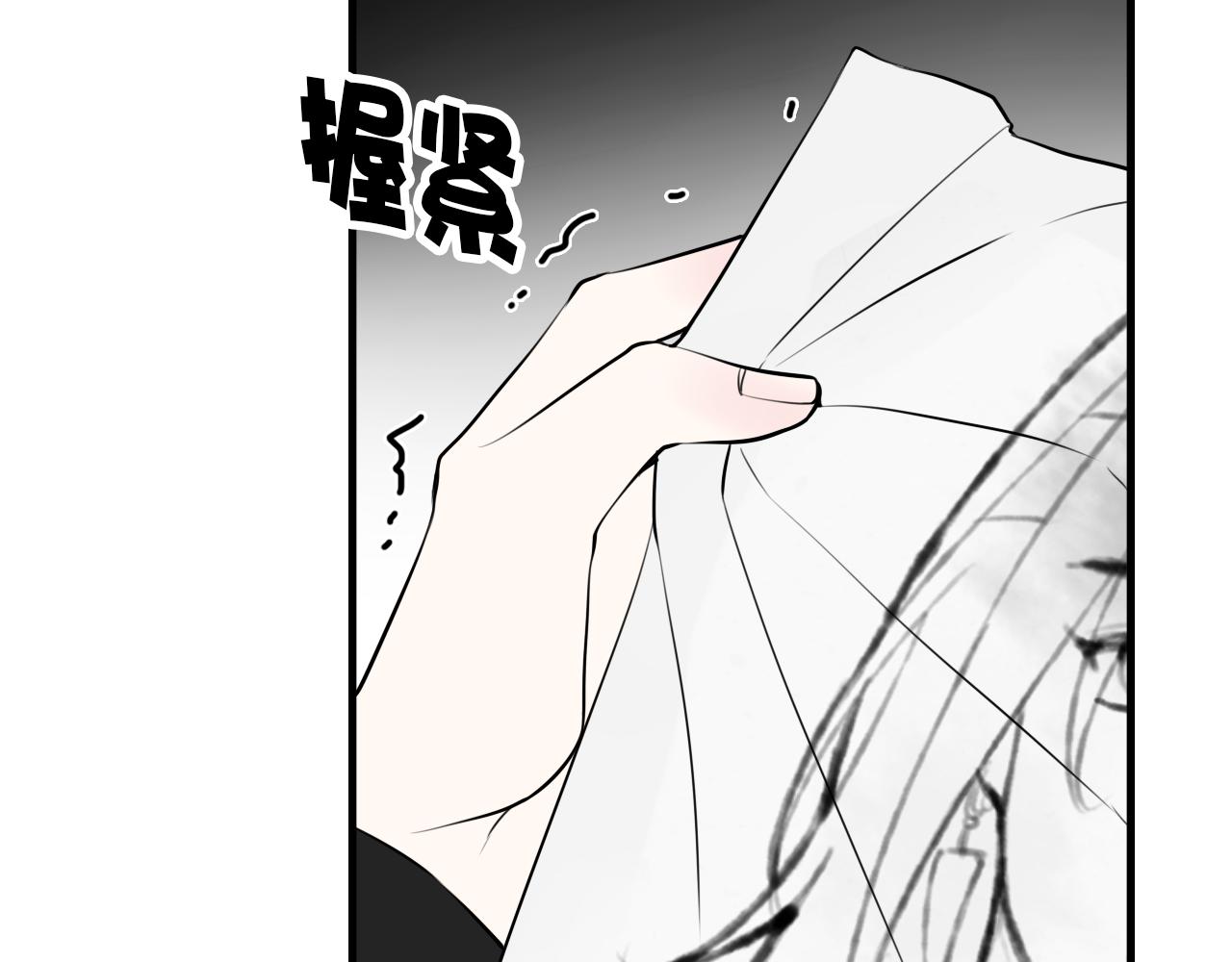 第31话 产生感情了56
