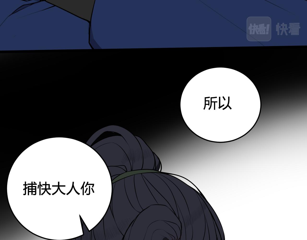 第48话 抛弃我的人是你！67