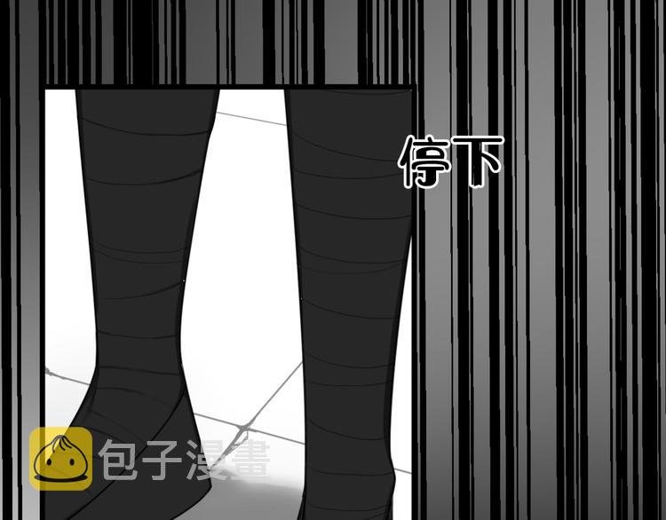第8话 自力更生51