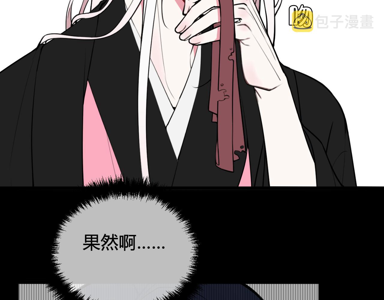 第57话 执念103