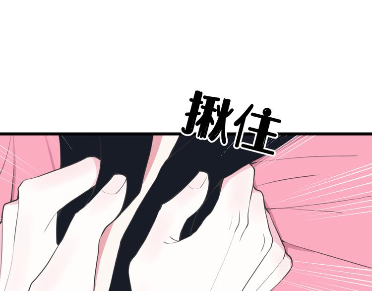 第17话 你这么喜欢我？35