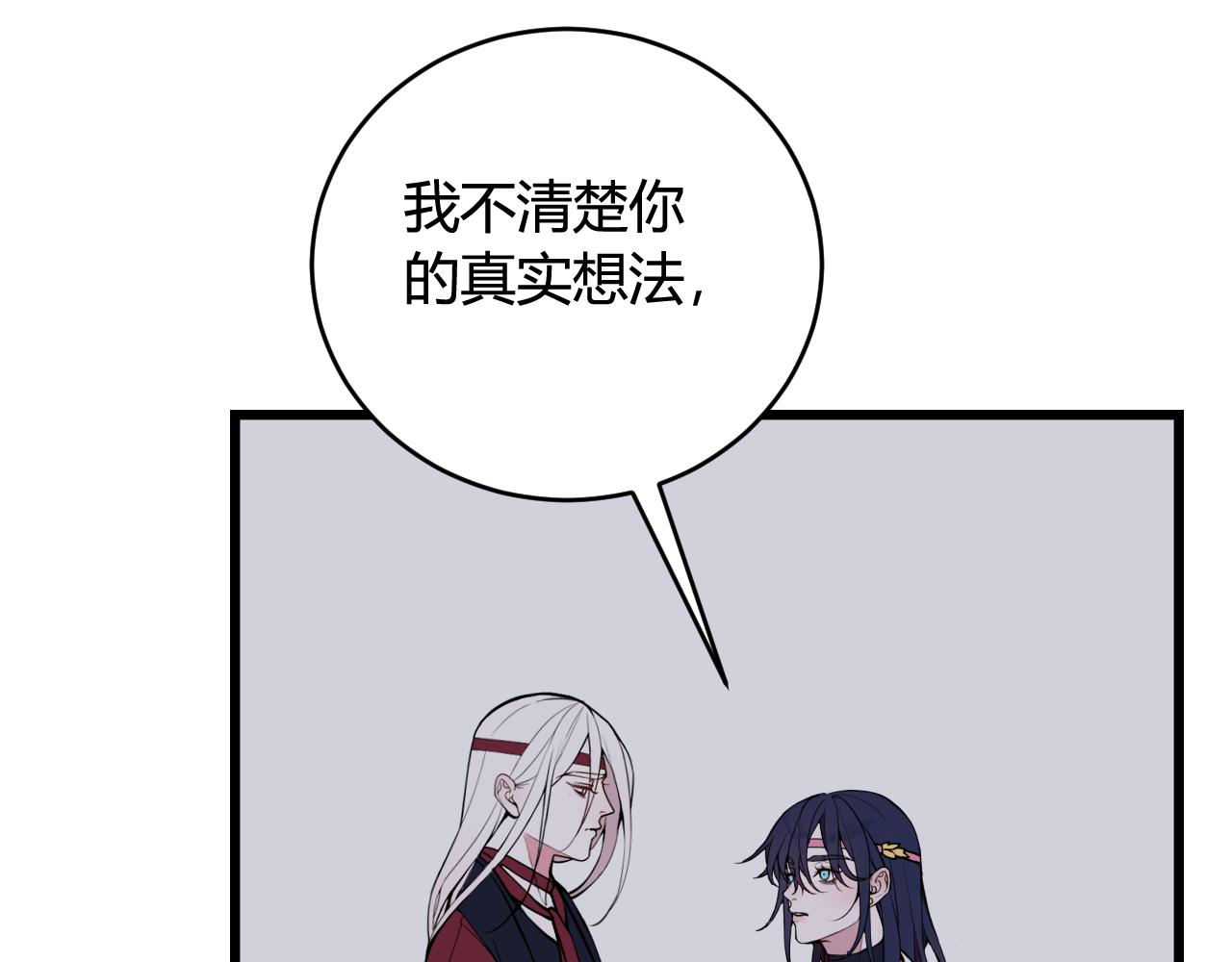 第68话 林安歌死了？！22