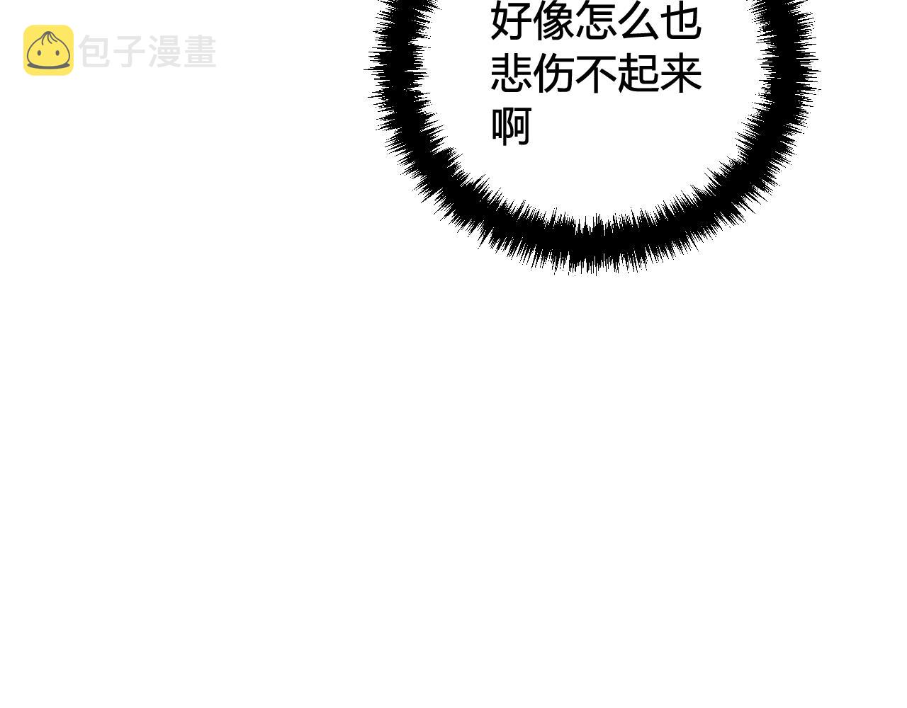 第51话 看着我54