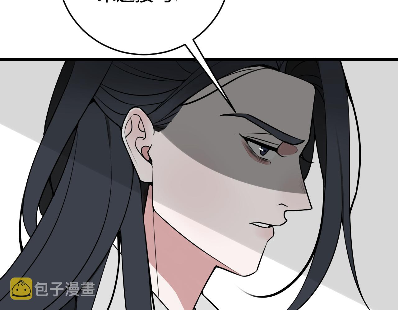 第41话 无礼的要求8