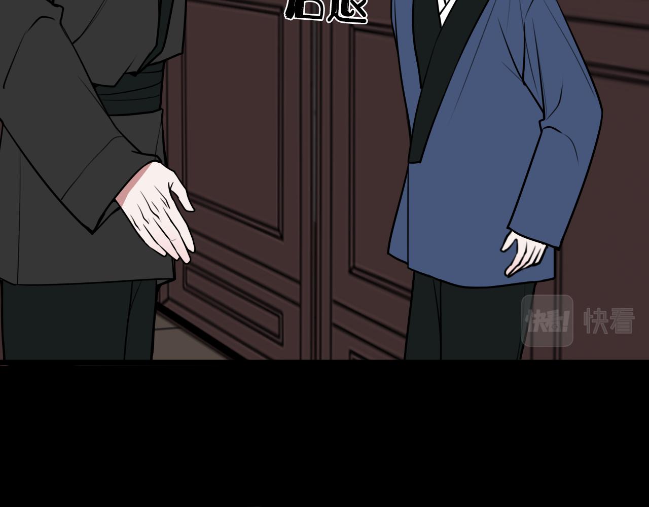 第58话 我喜欢跟你在一起83